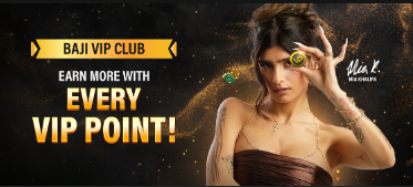 VIP Instant Rebate