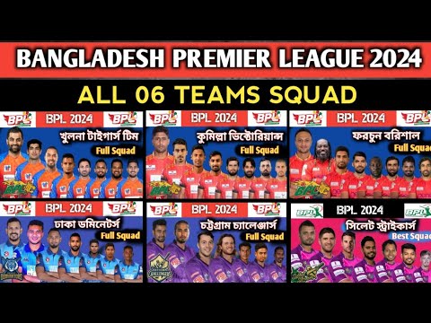 BPL 2024 squad Complete lineup of BPL teams